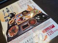 -九州酒场ひこぞう(2号店)