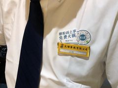 -泮金大塘(北二七路店)