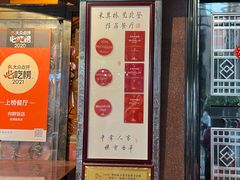 -粤·向群饭店(龙津东路总店)