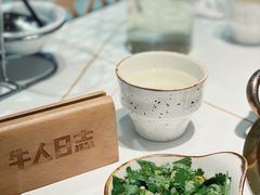 -牛人日志·鲜牛肉骨汤火锅(万科里瑧店)