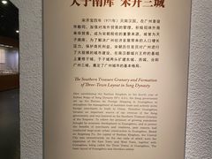 -南越王博物院(王宫展区)
