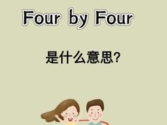-新航道雅思托福·留学·考研培训(人民广场校区)