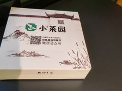 -小菜园新徽菜(青岛市南万象城店)