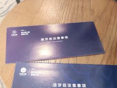-方津口腔(旺墩路店)