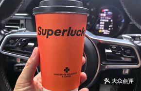 Phoenix Tea Milk Tea