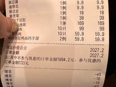 -大渔小鲜火锅店