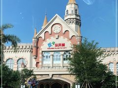 -恒大世纪梦幻城