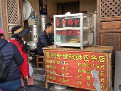 -喜洲杨记破酥粑粑