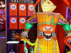 -长安大牌档之上元灯会(南大街店)