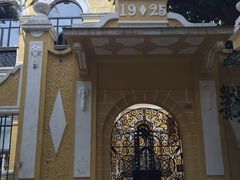 门面-ALBERGUE 1601 婆仔屋葡国餐厅