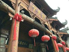 -不倒翁·徽天下名菜楼(马鞍山路店)