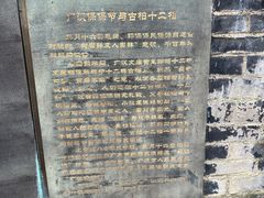 -房湖公园