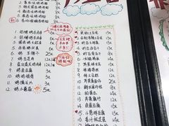 菜单-炒豆合作社(东四总店)