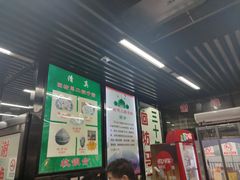 -回坊马二饺子馆