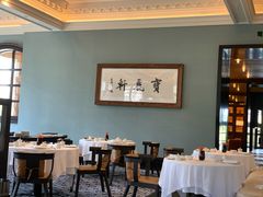 大堂-宝丽轩中餐厅BAOLIXUAN