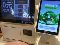 -德克士(元氏店)