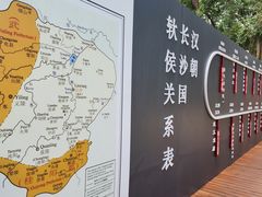 -马王堆汉墓遗址