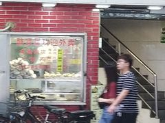 -醉贤居