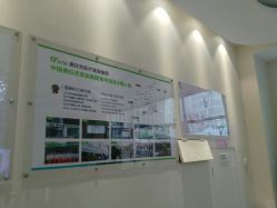 -奥拉克（天津）医疗美容门诊