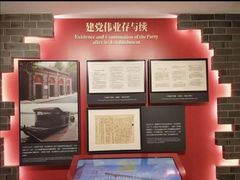 -中共二大会址纪念馆