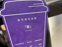 -M Stand(成都COSMO店)