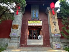 -建水文庙