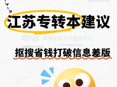 -新东方·考研·四六级·专转本(全民校区)