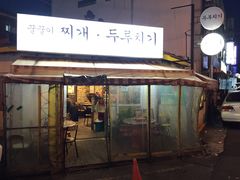 -宝健路步行街(Pedestrian Shopping Street)