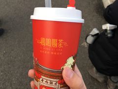 -鸡鸣赐茶(鸡鸣寺路店)