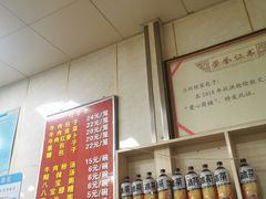 -胡家包子·清真(大众巷店)