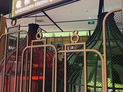 门面-羲和雅苑•北京烤鸭(吴中路万象城店)