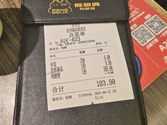 -胖哥俩肉蟹煲(湖滨银泰in77店)