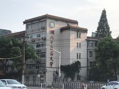 -湖北中医药大学(昙华林校区)