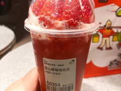 -喜茶(广州中山六路店)