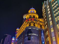 -南京路步行街