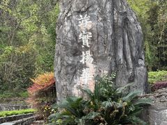 -西南交通大学(峨眉校区)