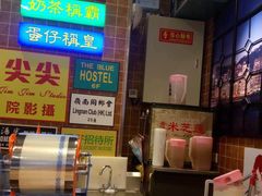 -美芝莲(领展购物广场中关村店)
