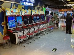 -环游嘉年华(广州-天河城店)