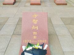 -成都市文化公园
