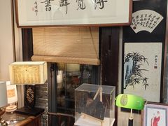 -邊城書店