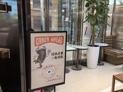 -Peet's 皮爷咖啡(陆家嘴中心店)