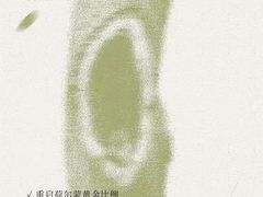 -green massage青籟养身(新天地店)