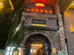 -1912街区