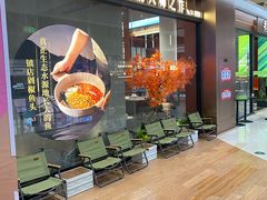 -老湘亲·品鉴湘菜(蔡塘爱琴海店)