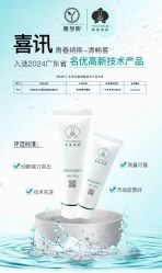 -雅曼妮spa美容养生