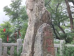 -泰山风景名胜区