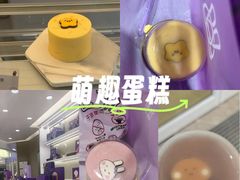 -GANSO元祖食品(西安含光路店)