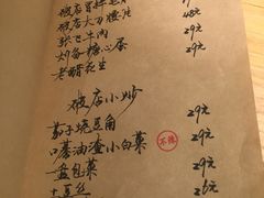 -破三川·新川菜(静安大融城店)