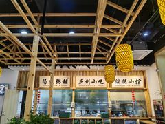 -刘鸿盛(罍街店)