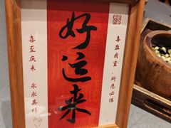 -汉水谣·江景餐厅(江滩店)